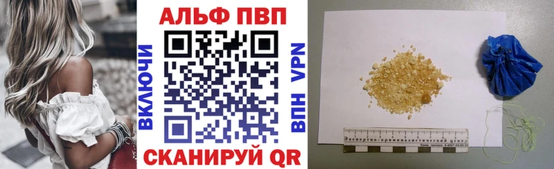 Купить наркотик аптеки Болхов Канабис  COCAIN  АМФЕТАМИН  Codein  Гашиш  Alpha-PVP  МЕФ 