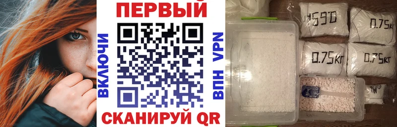 АМФ Premium Болхов