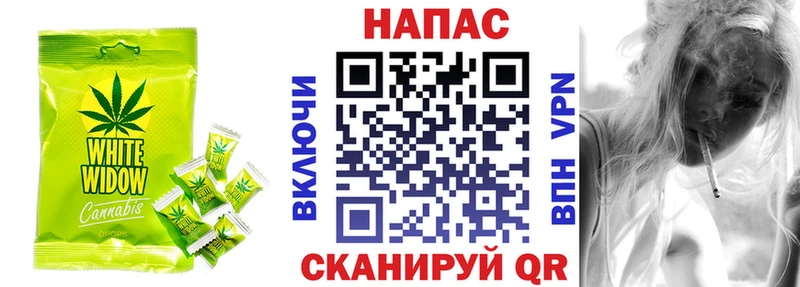 Еда ТГК конопля  Болхов 