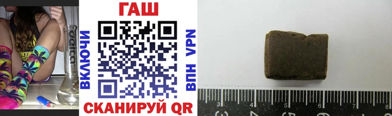 ГАШИШ 40% ТГК  Болхов 