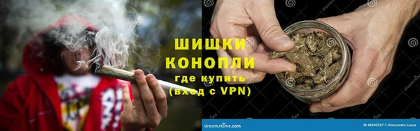 марихуана Армянск