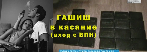 марихуана Армянск