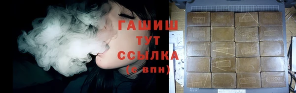 марихуана Армянск