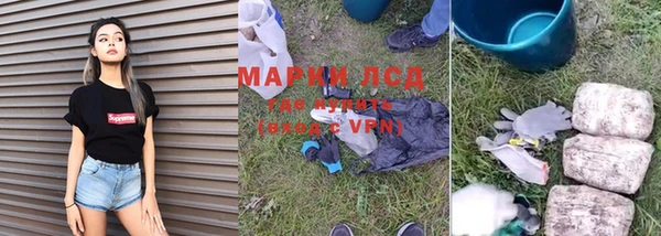 марихуана Армянск