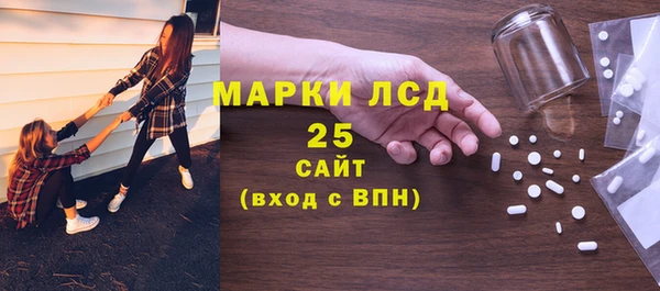 марихуана Армянск