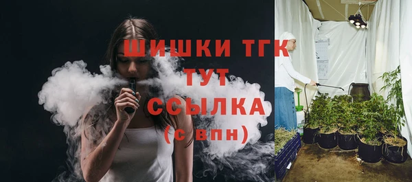марихуана Армянск