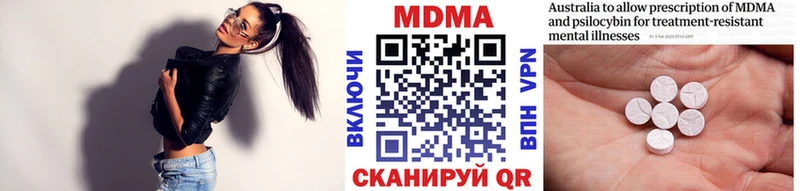 МДМА VHQ  Болхов 