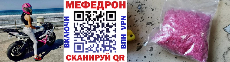 OMG маркетплейс  хочу наркоту  Болхов  Мефедрон кристаллы 