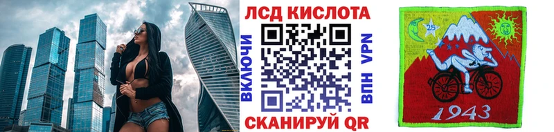 Марки 25I-NBOMe 1,5мг  Болхов 