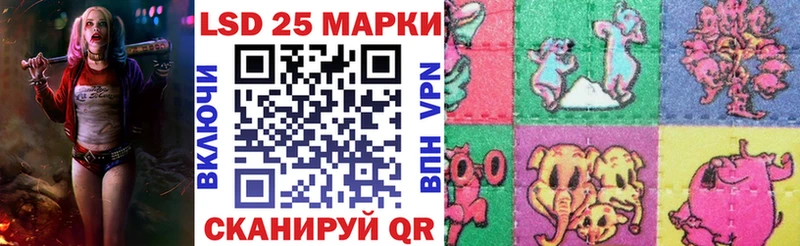 Наркотические марки 1,5мг Болхов