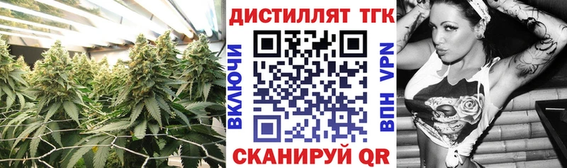 ТГК вейп  Болхов 